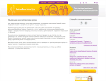 Tablet Screenshot of lvivconsult.com
